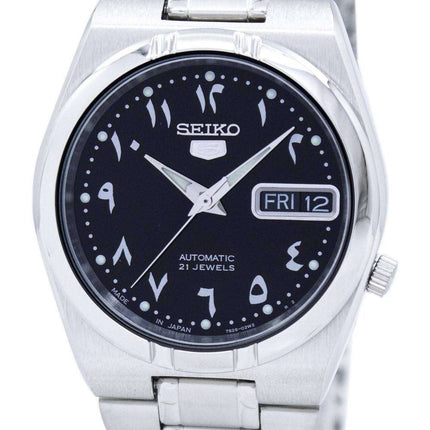 Seiko 5 automaattinen Japanissa Made SNK063J5 Unisex Watch