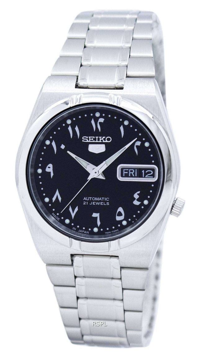 Seiko 5 automaattinen Japanissa Made SNK063J5 Unisex Watch