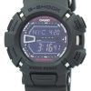 Casio G-Shock Mudman G-9000-3V G9000-3V G-9000 G9000