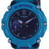 Casio G-Shock Standard Analog Digital GA-2200M-4A GA2200M-4 200M Miesten kello